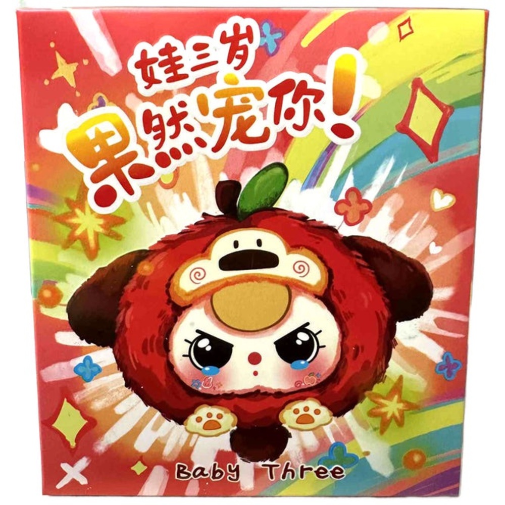 Baby 3 - Animal Heady Party - Blind Box NIB